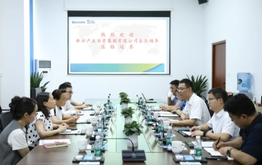 宜賓市新興產(chǎn)業(yè)投資集團副總經(jīng)理熊學秋、恒豐銀行成都錦江支行行長甘世強率隊來訪遠東